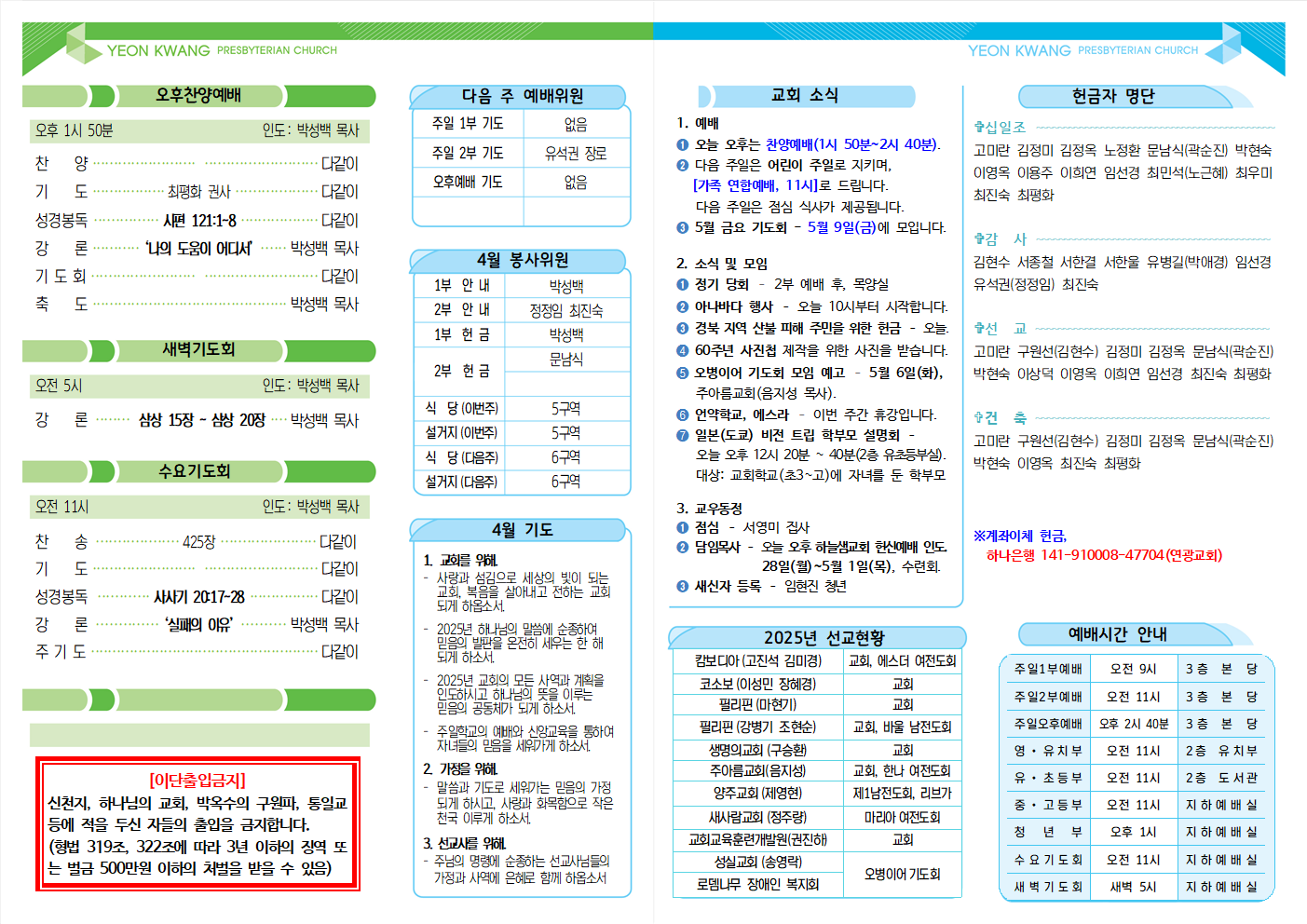 d347fe0cd97ed1372c67bf2b55287bee3b911a3d_20250427_045921_385.png