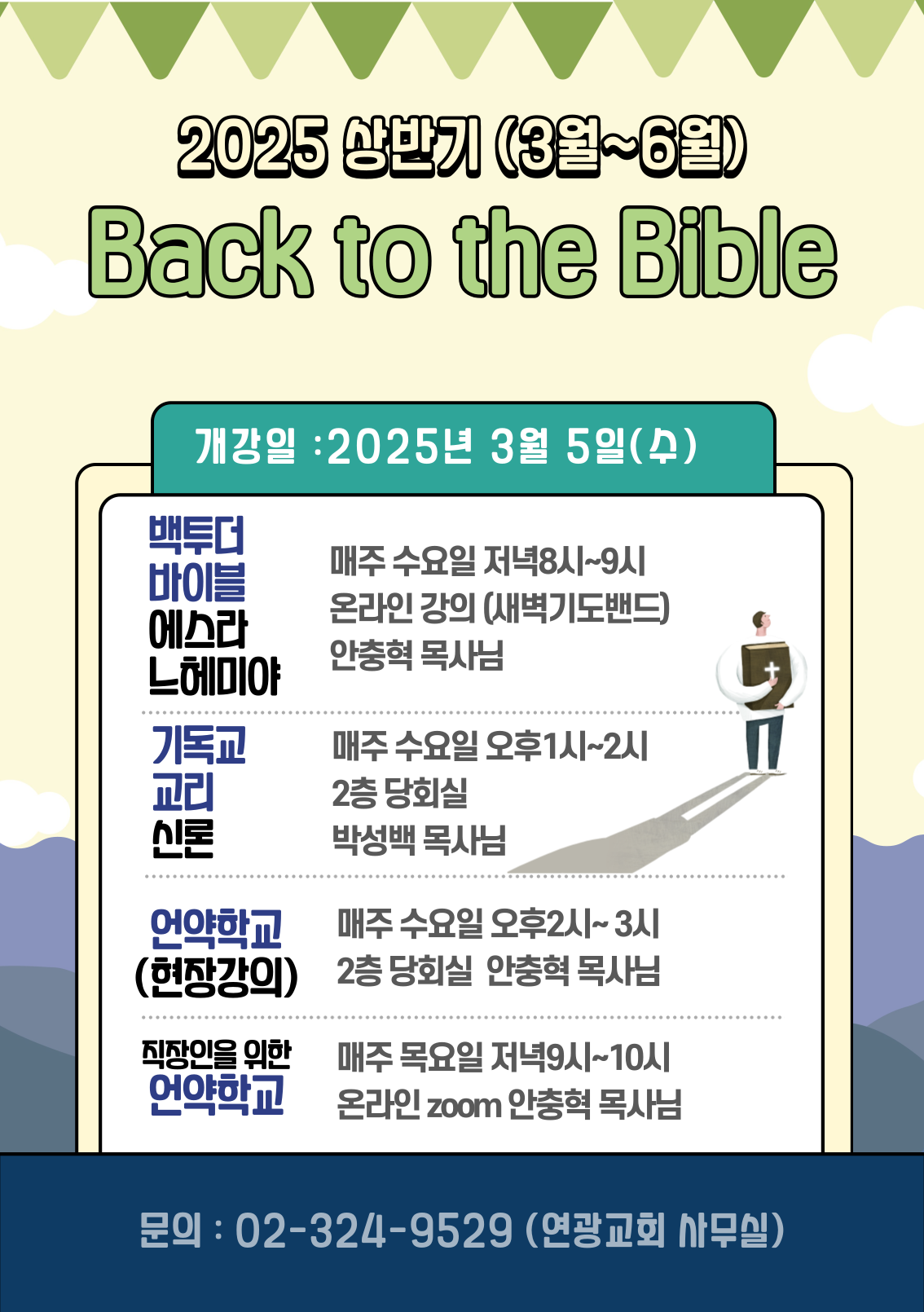 제목을-입력해주세요_-001 - 2025-04-05T150757.905.png