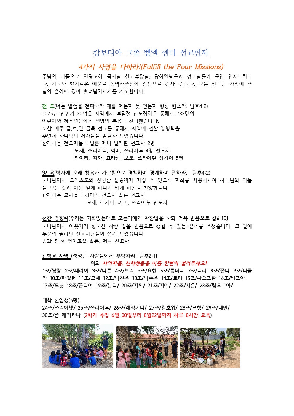 KakaoTalk_20250524_122517558.jpg