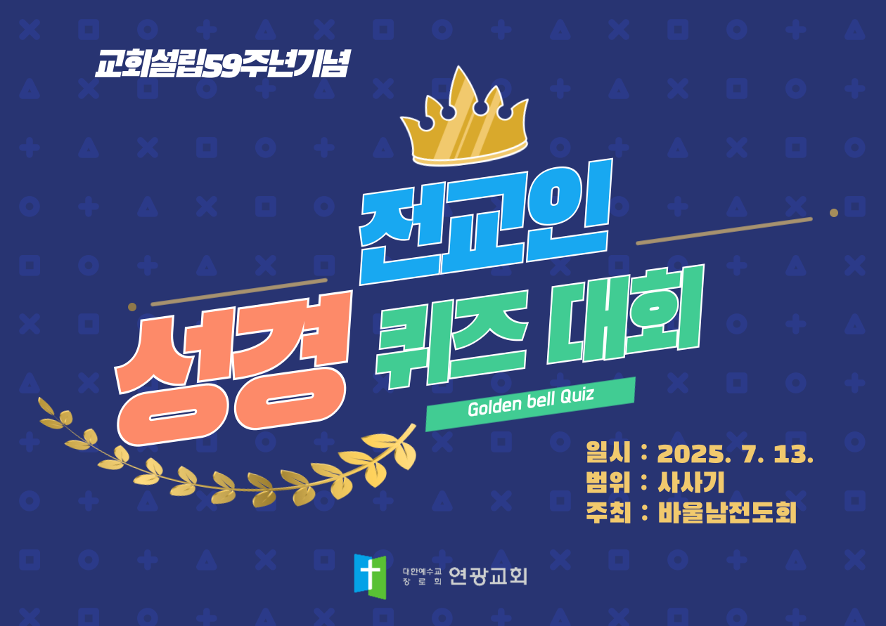 제목을-입력해주세요_-001 - 2025-05-31T164044.705.png