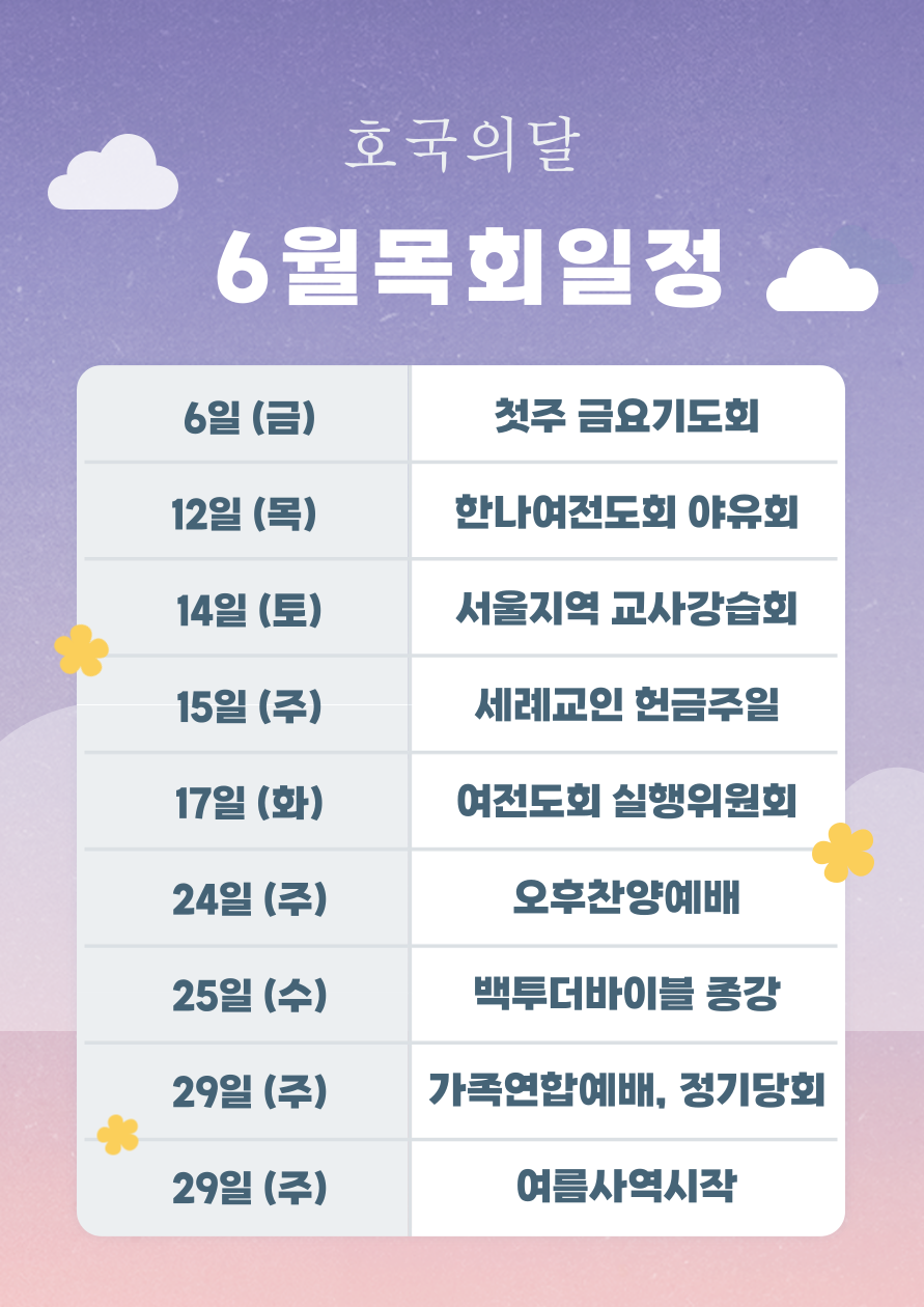 제목을-입력해주세요_-001 - 2025-05-31T170948.847.png