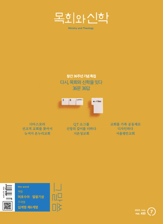 스크린샷 2025-07-01 18.09.11.png