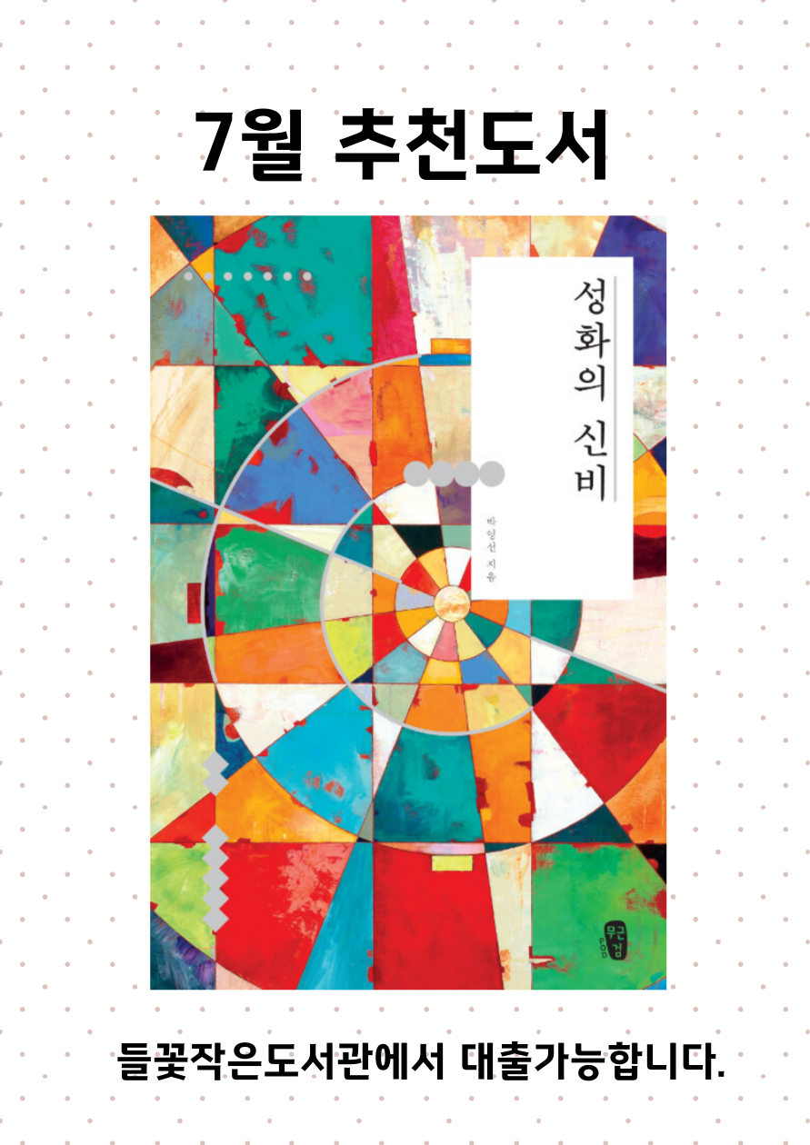 제목을-입력해주세요_-001 (20).png