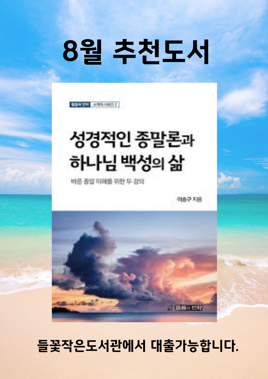 제목을-입력해주세요_-001 - 2025-08-02T171140.639.png