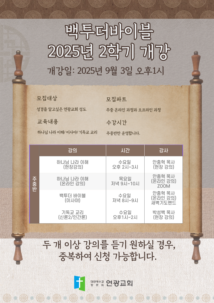 제목을-입력해주세요_-001 - 2025-08-23T214506.151.png