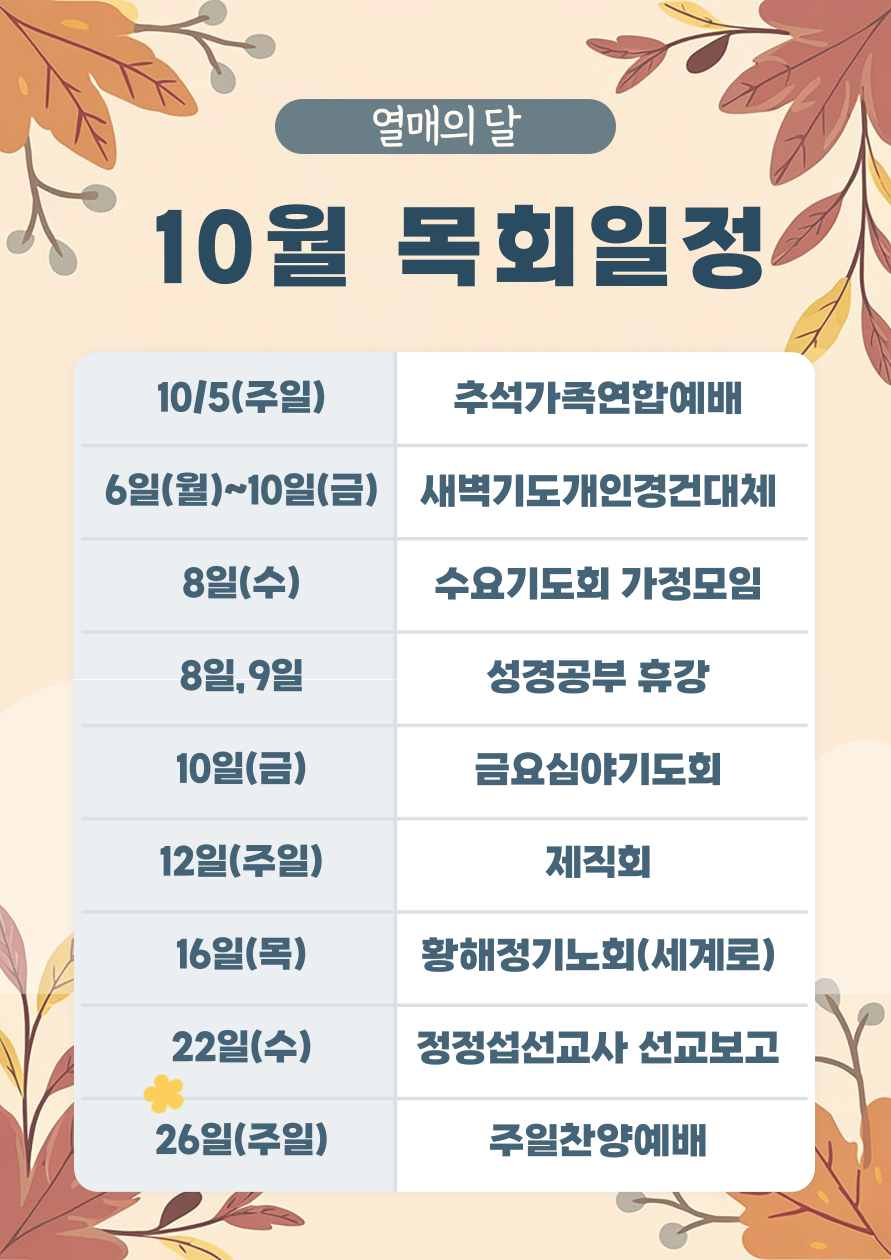 제목을-입력해주세요_-001 - 2025-10-05T094001.868.png