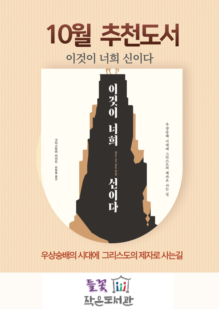 제목을-입력해주세요_-001 - 2025-10-04T094543.556.png