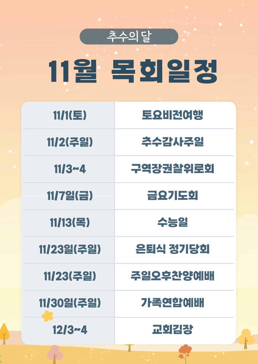 제목을-입력해주세요_-001 (9).png