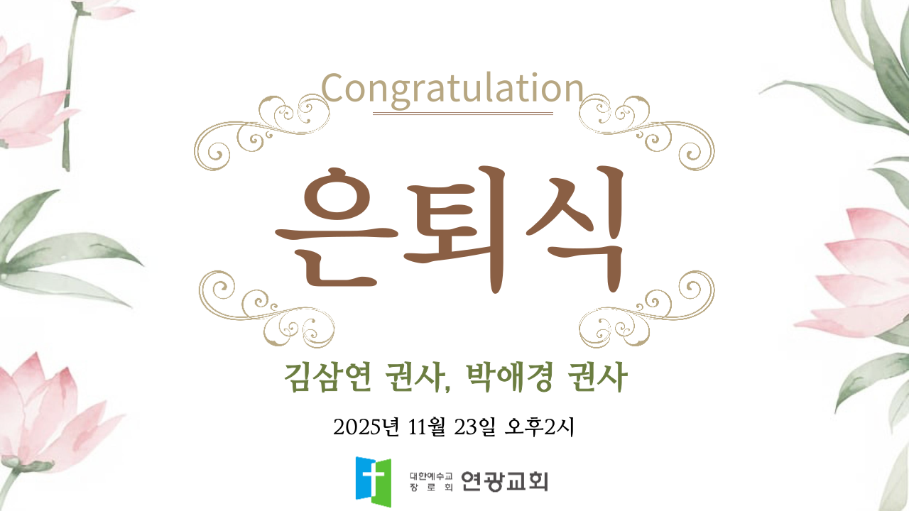 제목을-입력해주세요_-001 (19).png