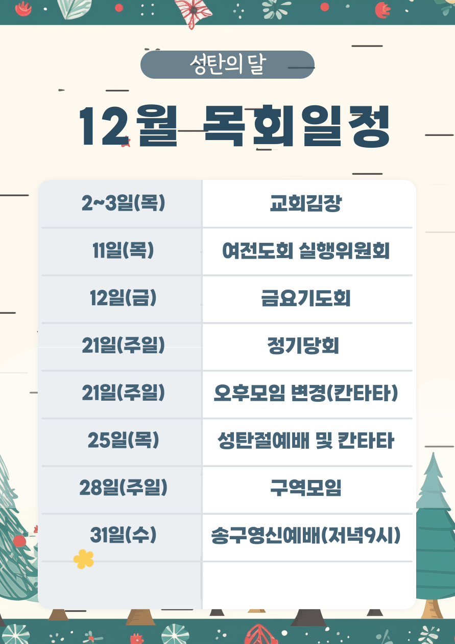 제목을-입력해주세요_-001 (28).png