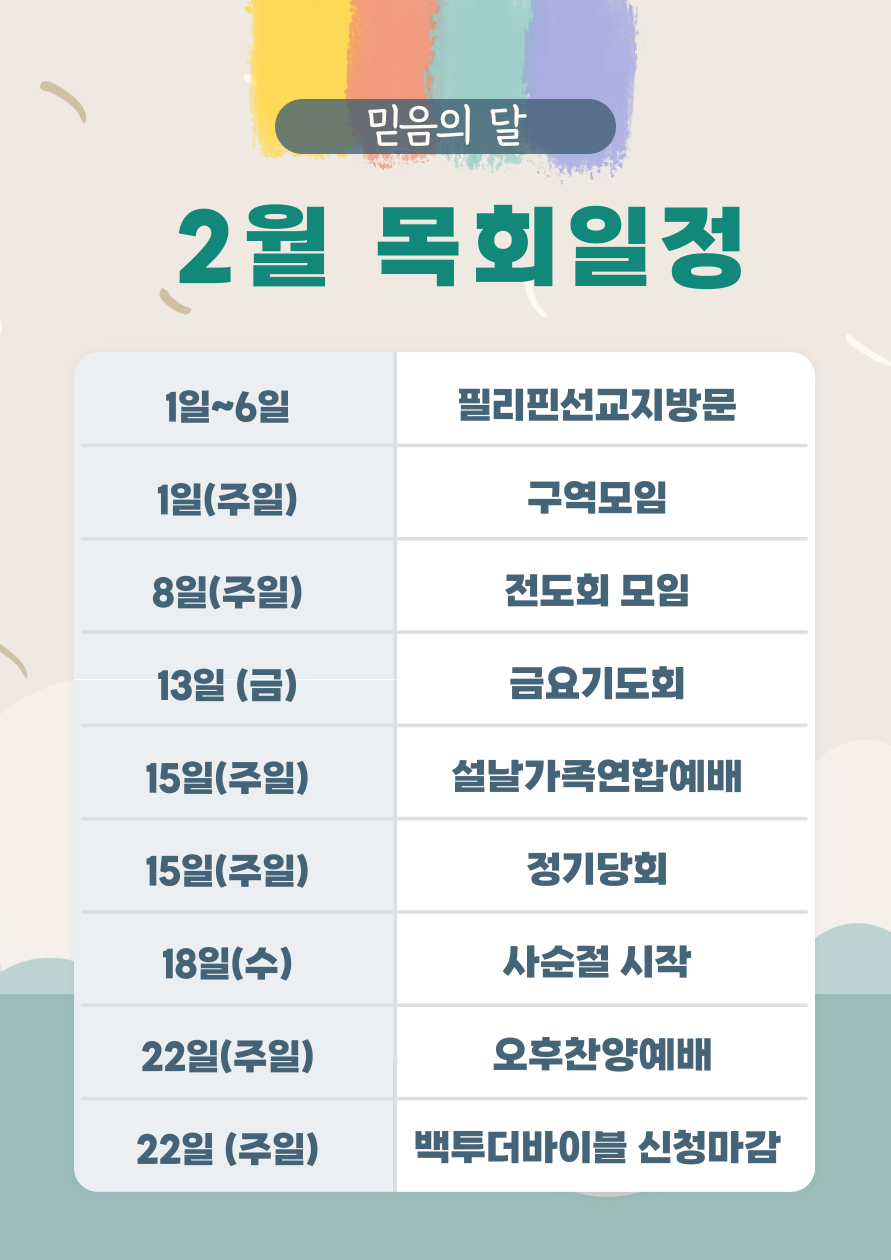 제목을-입력해주세요_-001 (76).png