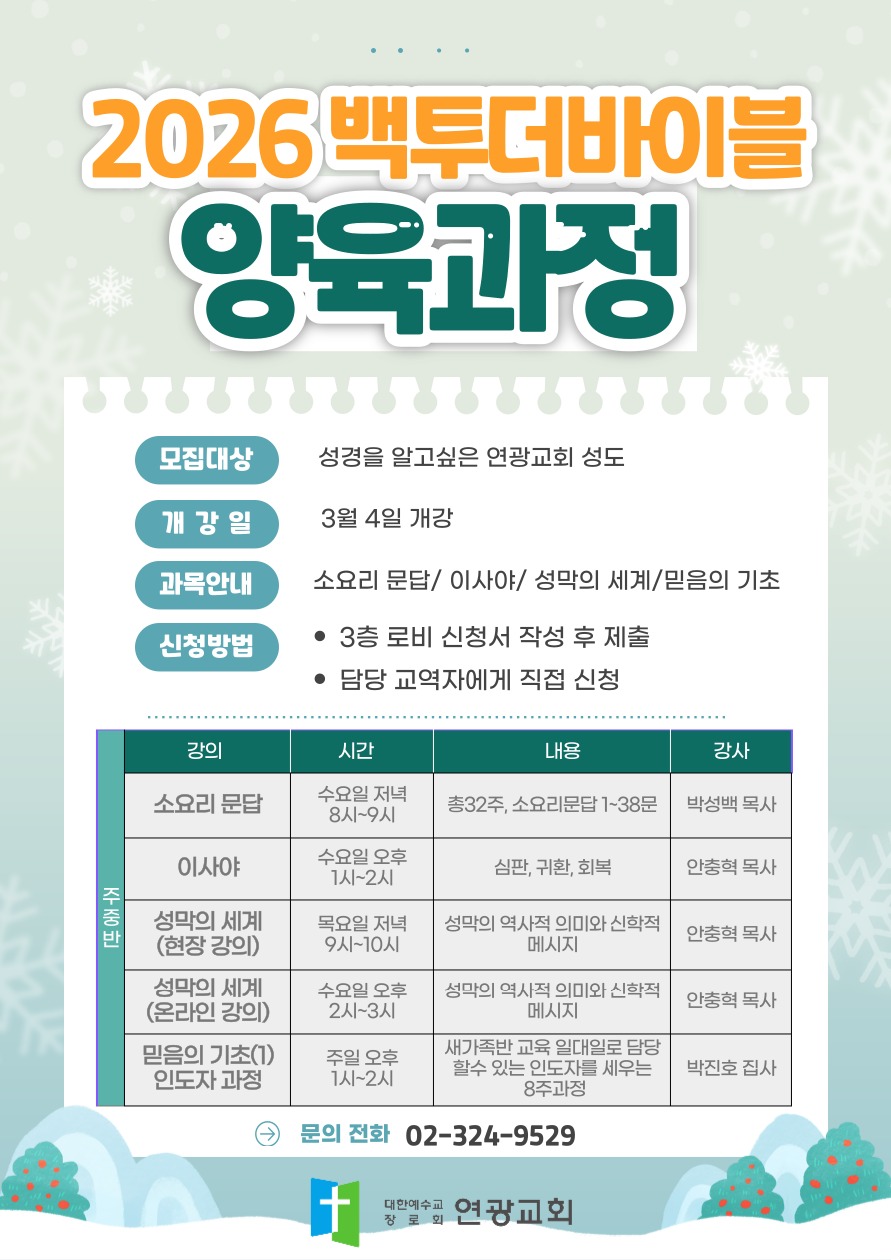 제목을-입력해주세요_-001 (88).png