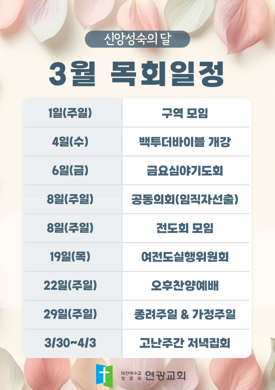 제목을-입력해주세요_-001 (93).png